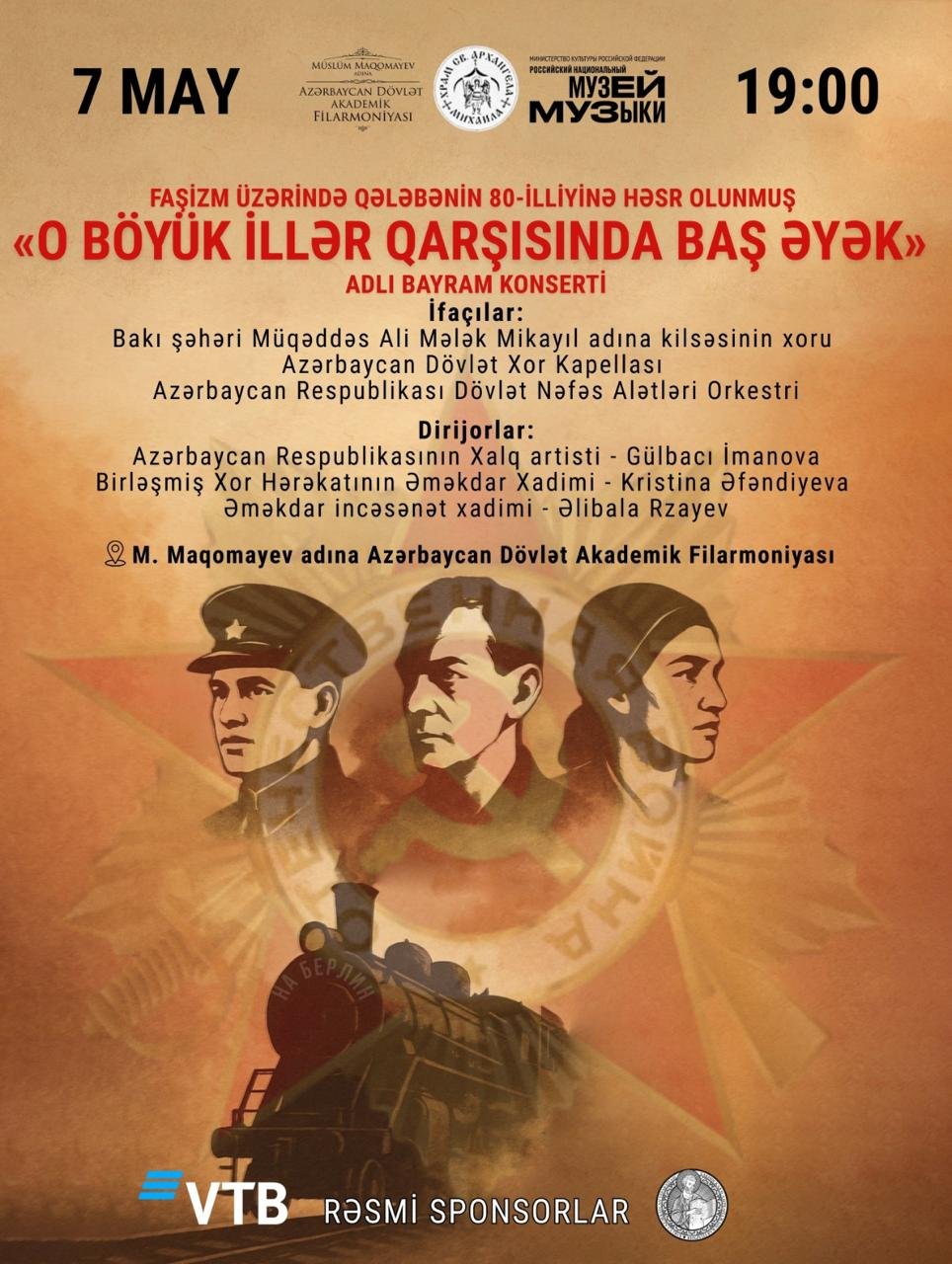 event