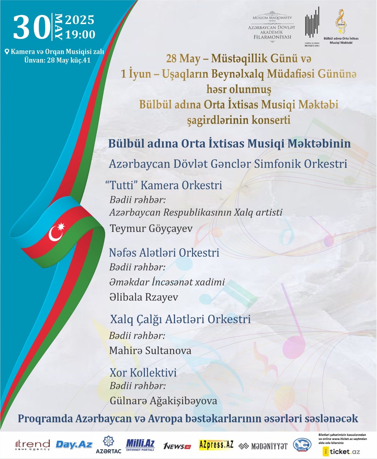 event